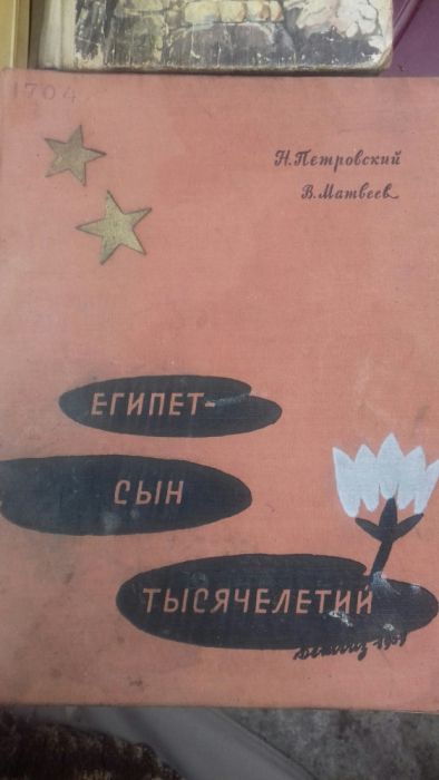 Все про Єгипет Піраміди