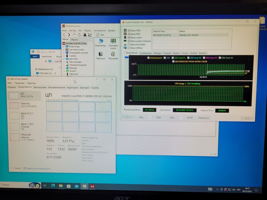 Комплект LGA2011-3 ASUS X99-A + i7-6800K материнка і процесор