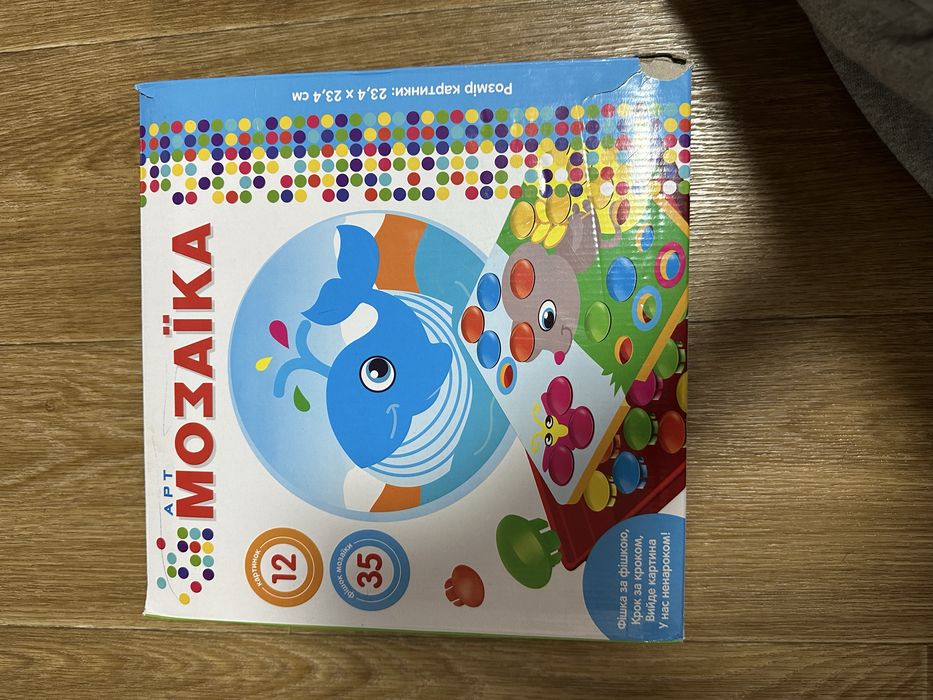 Арт Мозаїка дитяча іграшка
