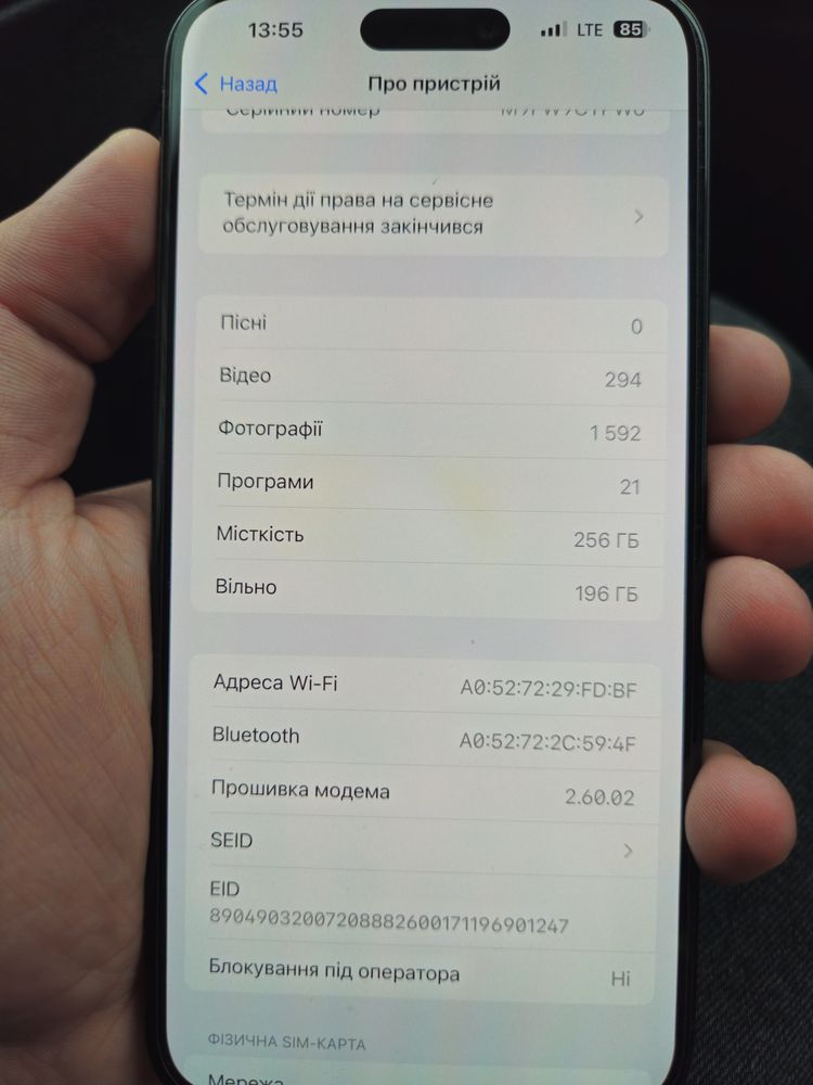 Iphone 15 pro max 256 gb neverlock