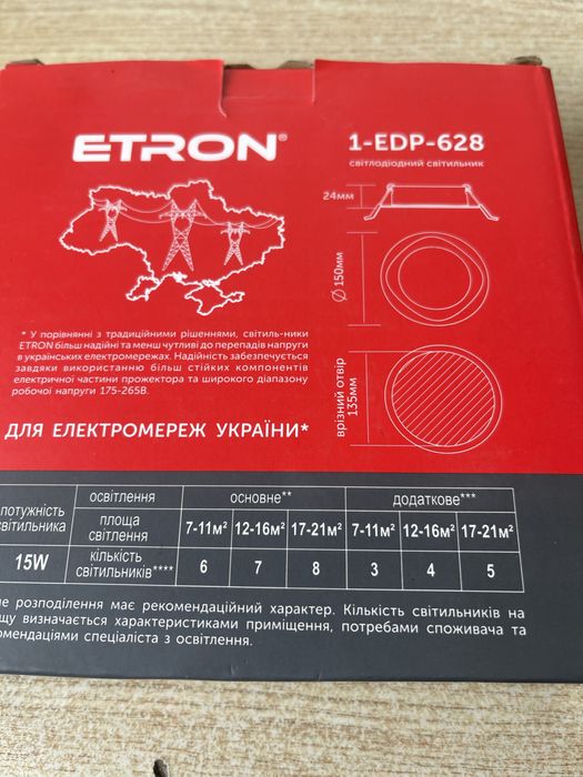 Світлодіодниі світильники AL706, LM 400  1ЕDP-628