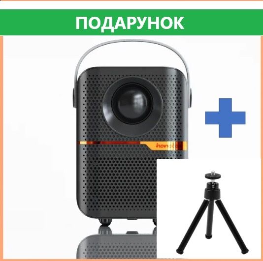Проектор Hongtop P10 (P11) ЧОРНИЙ/БІЛИЙ + штатив, відеоогляд