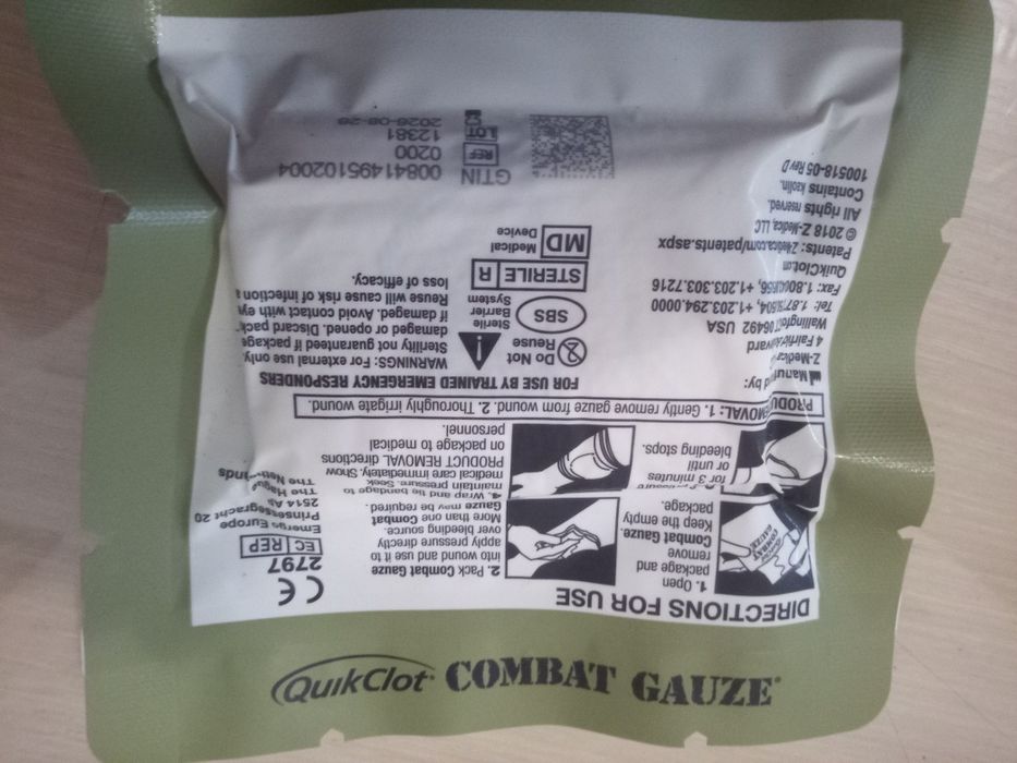 Турнікет Січ та інше