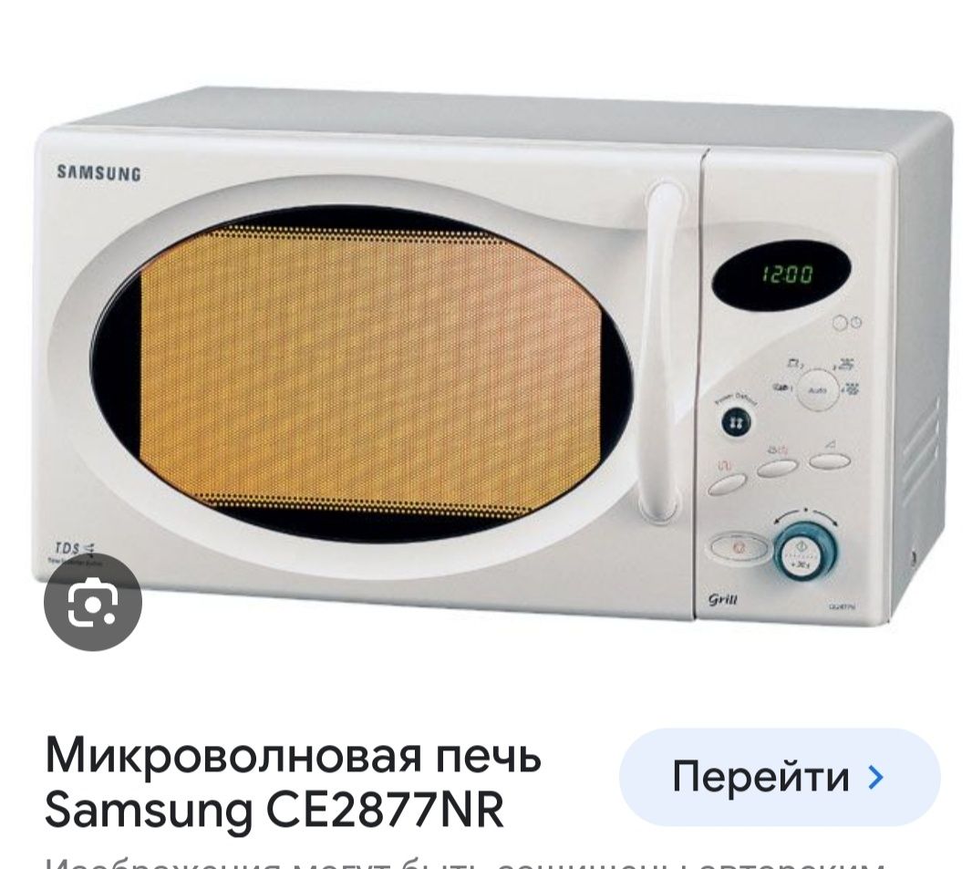 Продам запчасти на микроволновку Самсунг CE2877NR