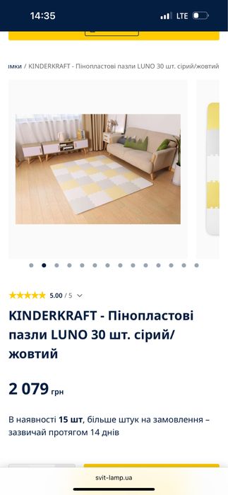 KINDERKRAFT - Пінопластові пазли LUNO,дитячий коврик на підлогу