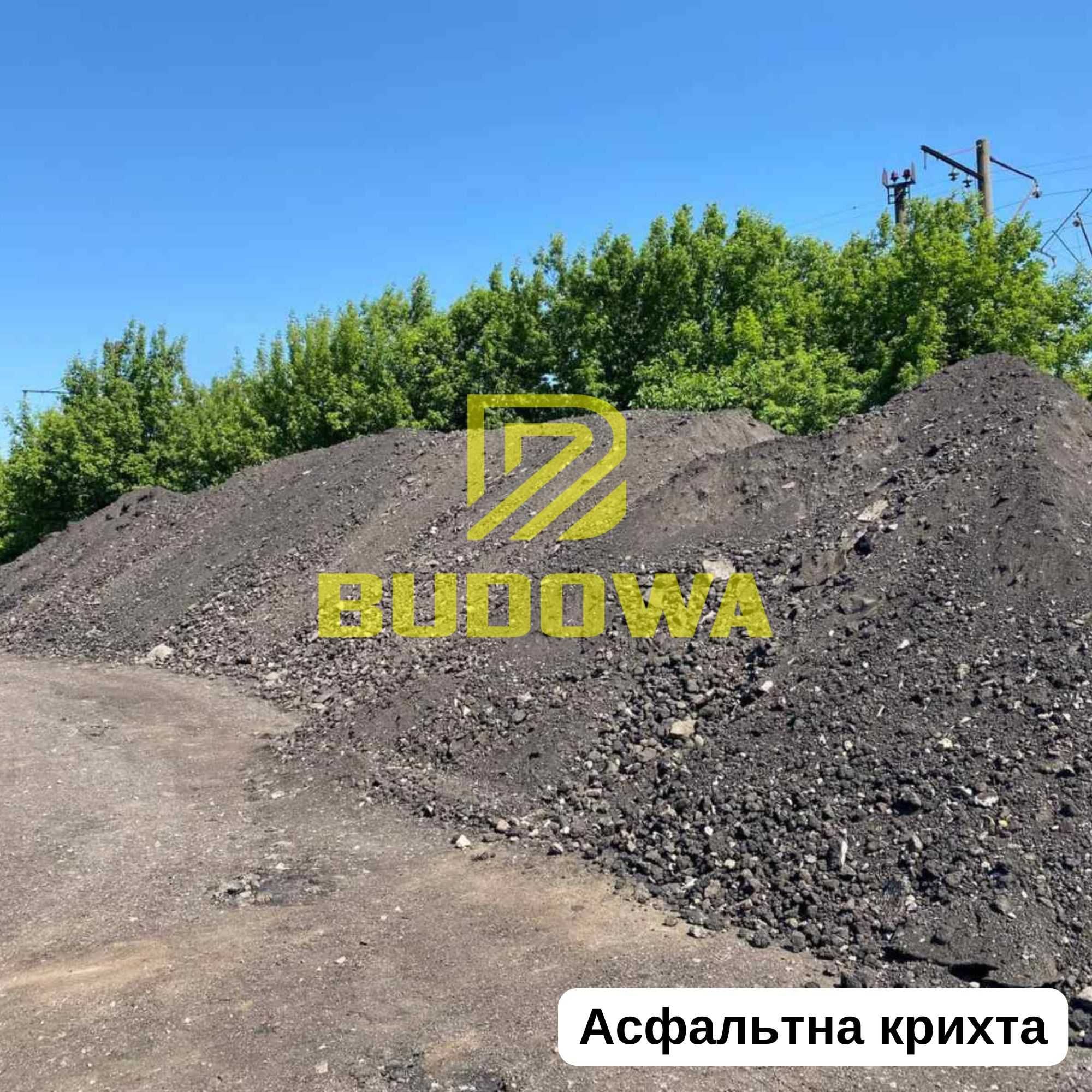 Бой кирпича Крихта Фреза Асфальтна Бій Бетону Дроблений Бетон Цегли