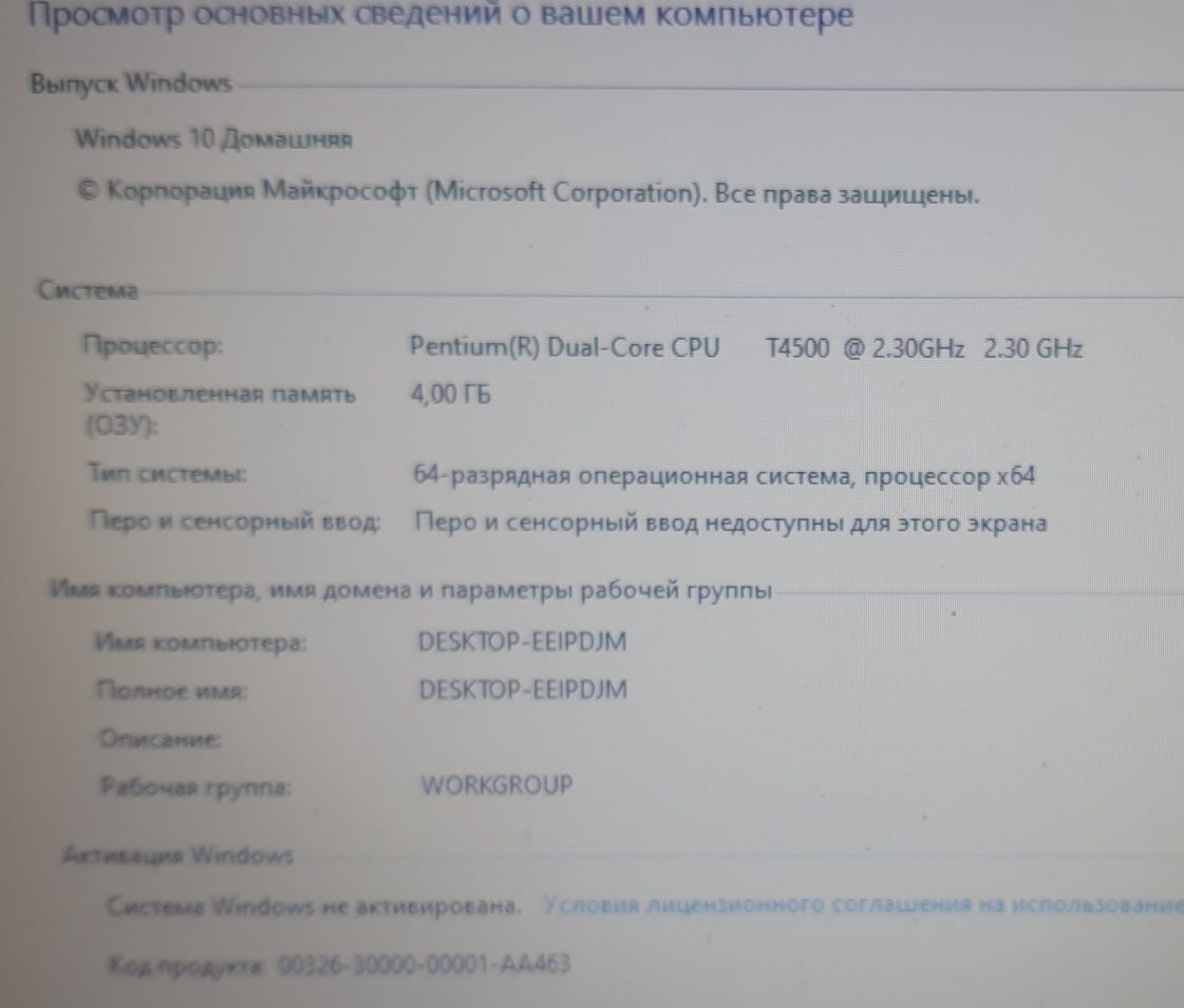 Ноутбук Samsung R730 БУ
Состояние хорошее
Аккумулятор не держит
Процес