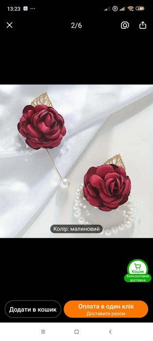 Butonierki ślubne + ozdoba do włosów