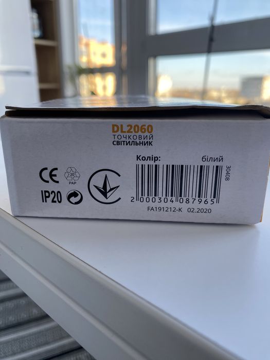 Точковий світильник DL2060