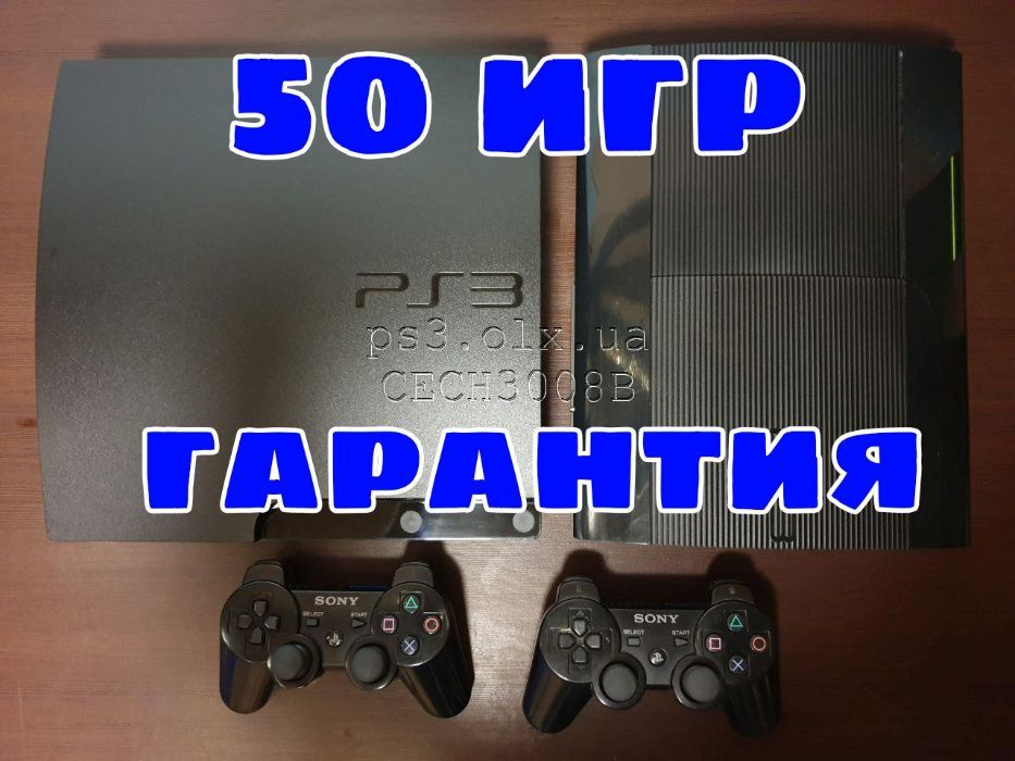 Ps3 slim Модель CECH3008B 320ГБ 30 игр гарантия