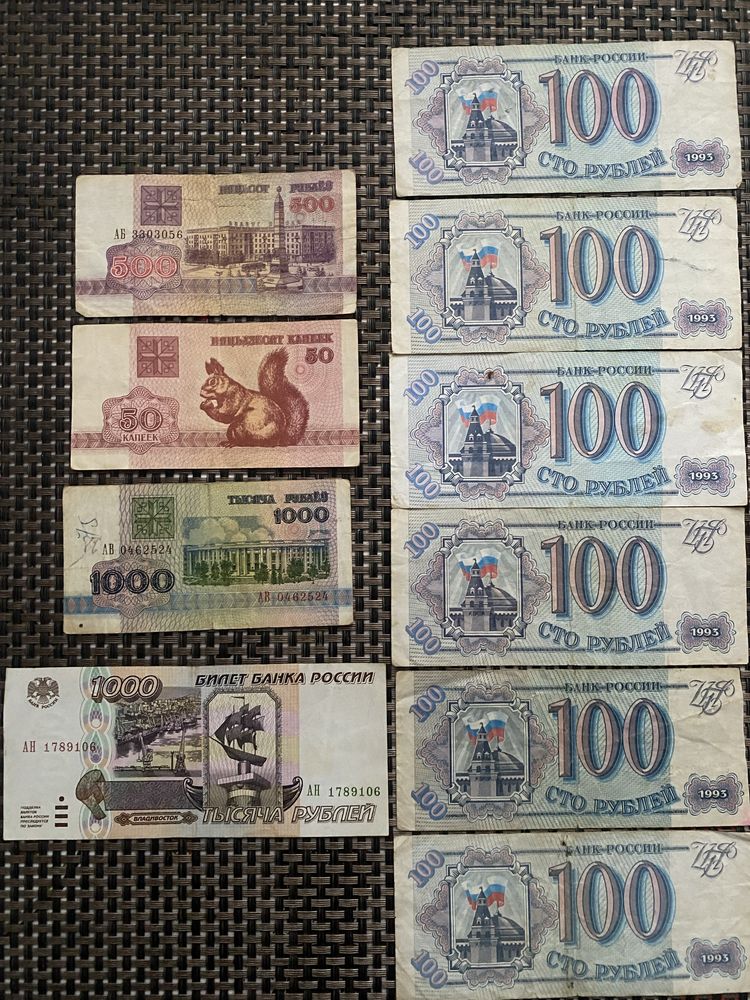Купюры банкноты мира