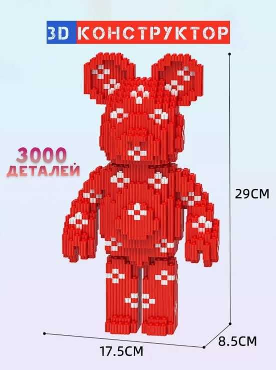 Magic Blocks ведмедик 3Д Конструктор 30-02 Bearbrick Медведь 3D мишка