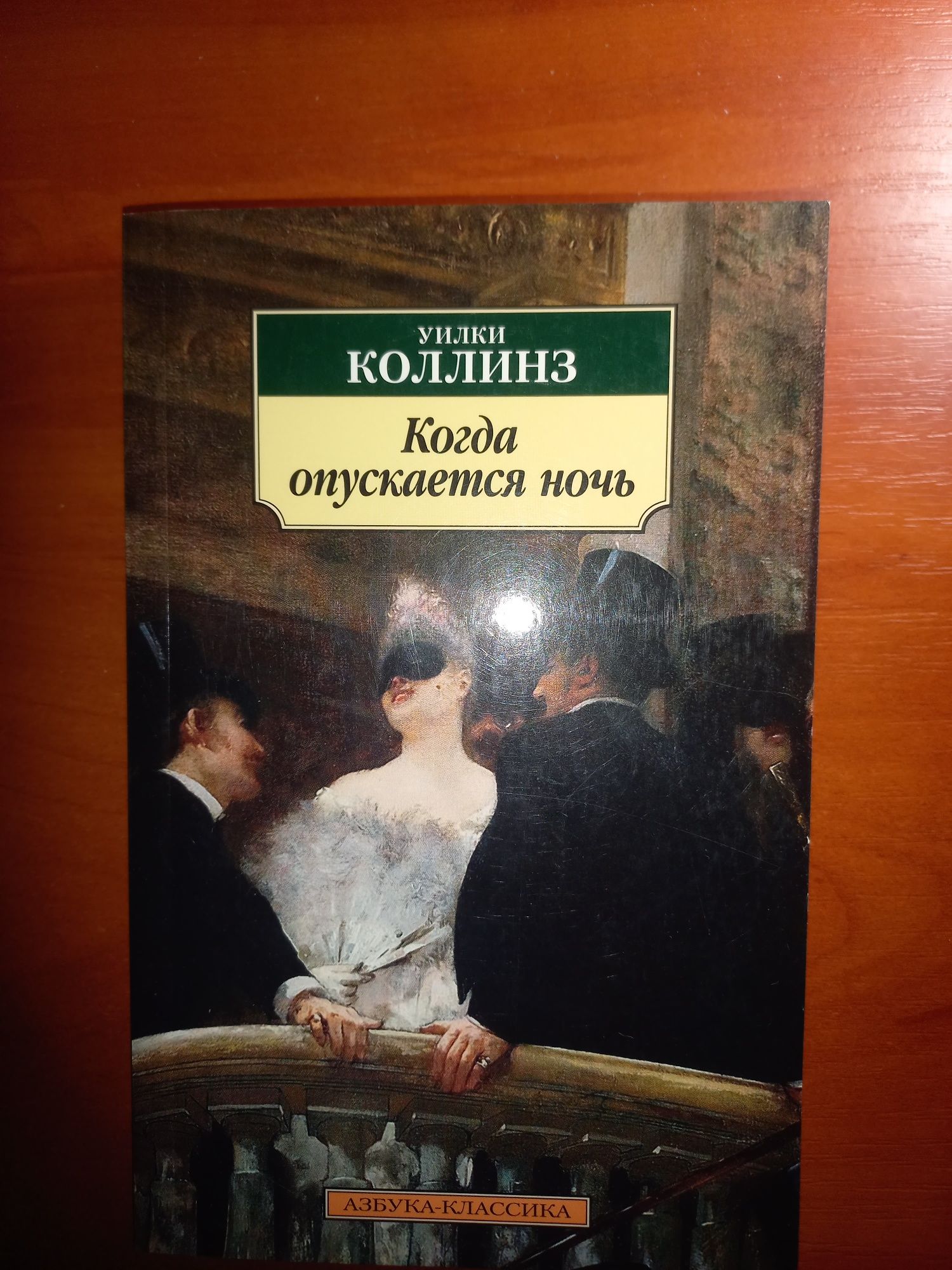 Книги класика-зарубіжна