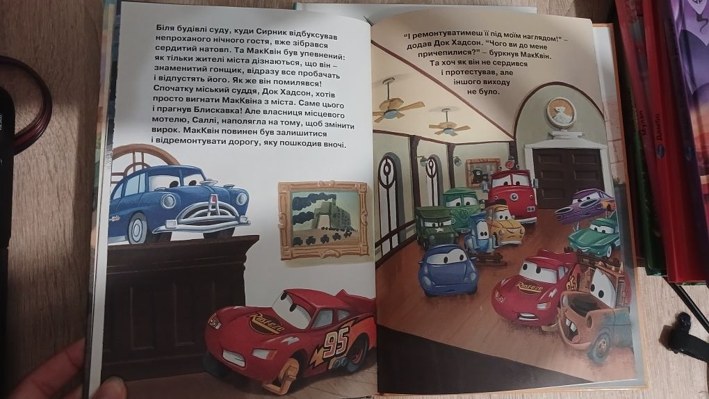 Історії Діснея Книга
