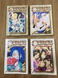 Ayashi no Ceres – English Manga 1-4 – Yu Watase