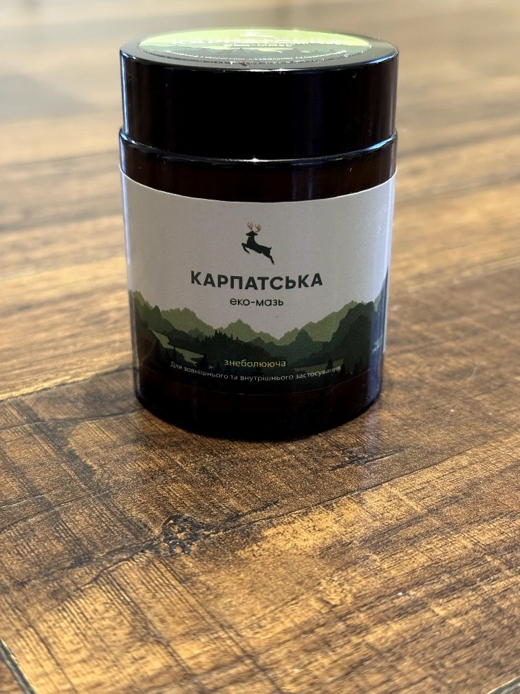 Карпатська Еко Мазь масажна знеболююча, загоює рани. Для ран