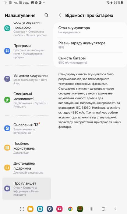 Samsung Galaxy Tab A 7 Lite, samsung, планшет