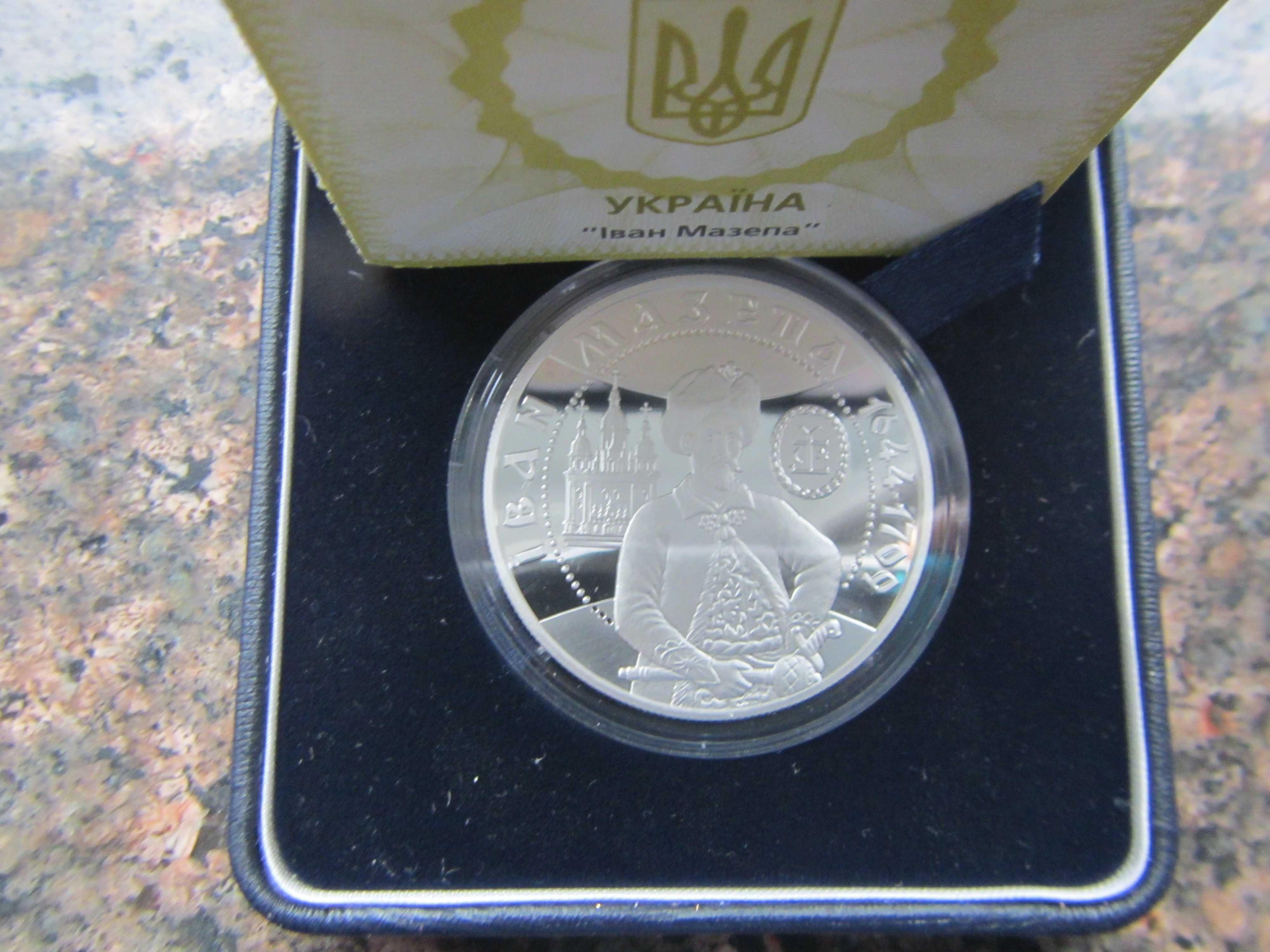 Мазепа,  Дорошенко, Ханський Палац, Михайлівський Собор, 10 грн срібло