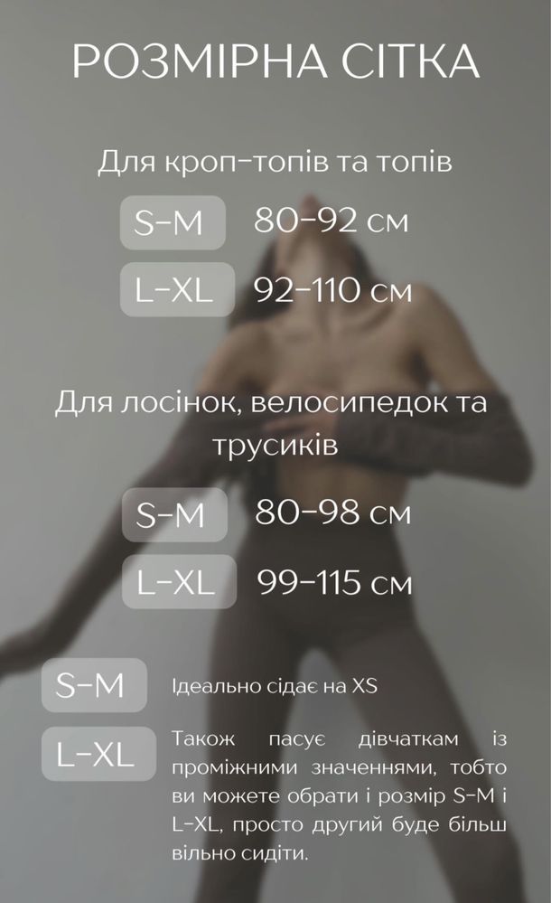 Лосини пуш ап рубчик