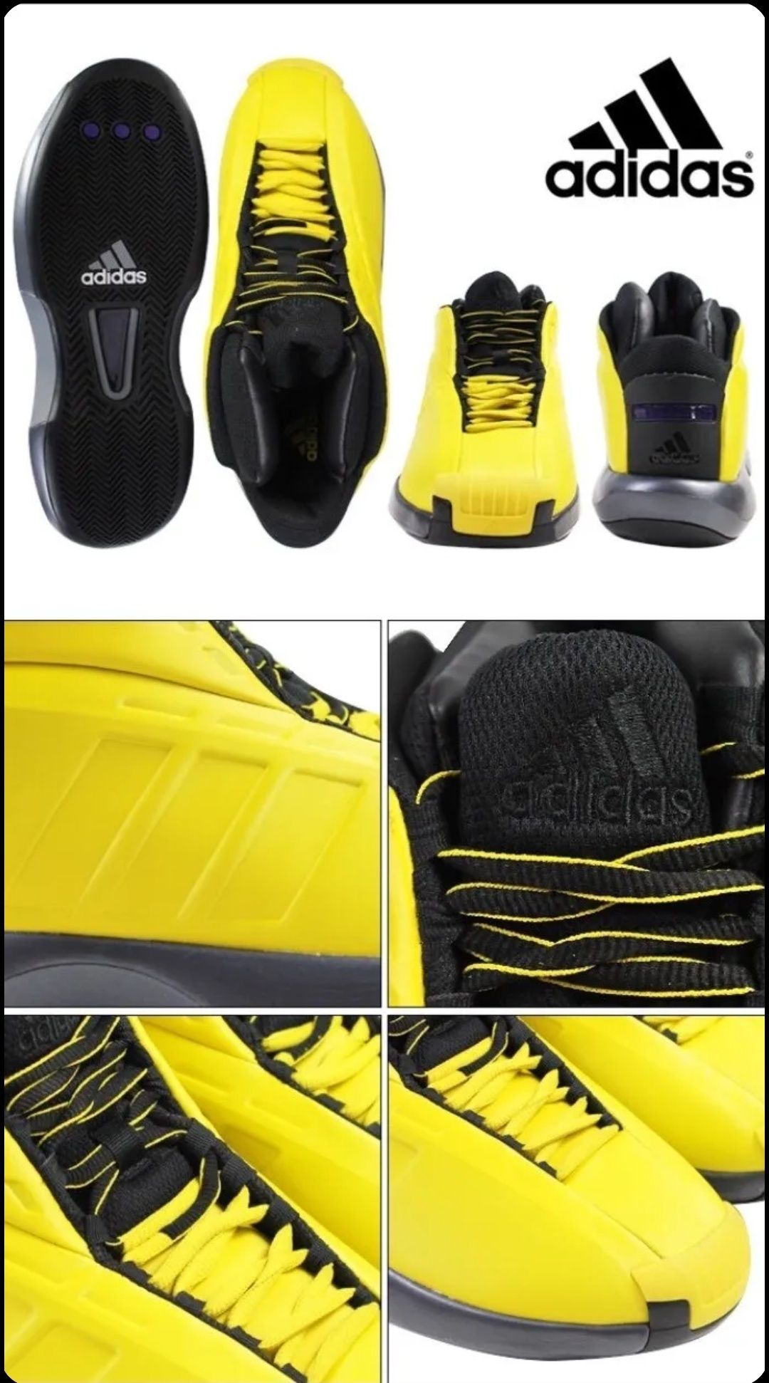 Кроссовки Adidas Crazy 1 "Sunshine" Lakers