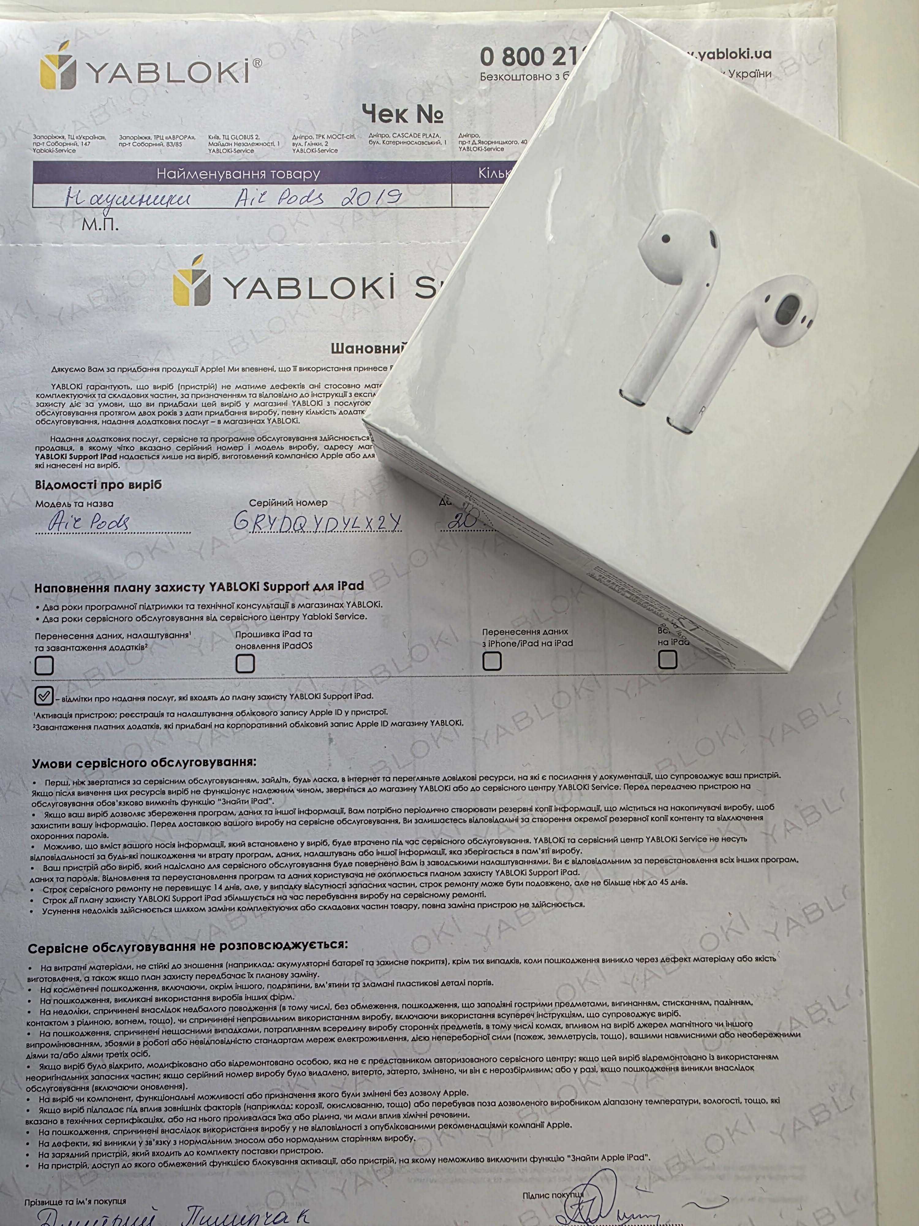 Apple Airpods 2 Оригинал. Идеальное состояние! Почти не использовались
