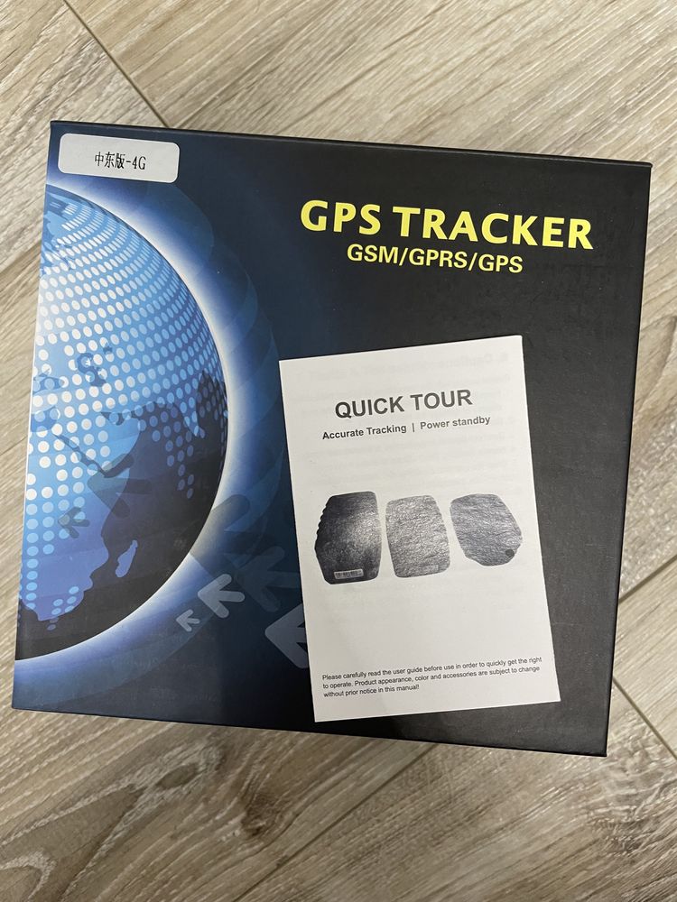 GPS Tracker GSM / GPRS / GPS