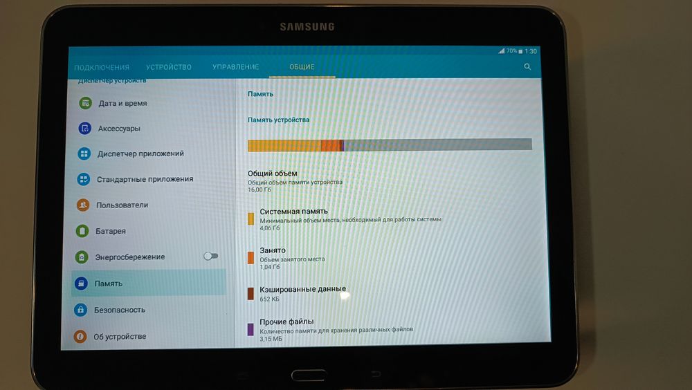 Планшет Samsung Galaxy Tab 4 (SM-T535) 16Gb