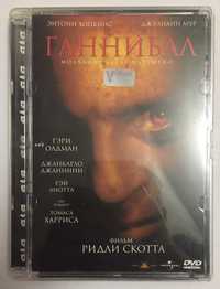 DVD Ганнібал, 2001, Рідлі Скотт, Ентоні Гопкінс, Джуліанн Мур