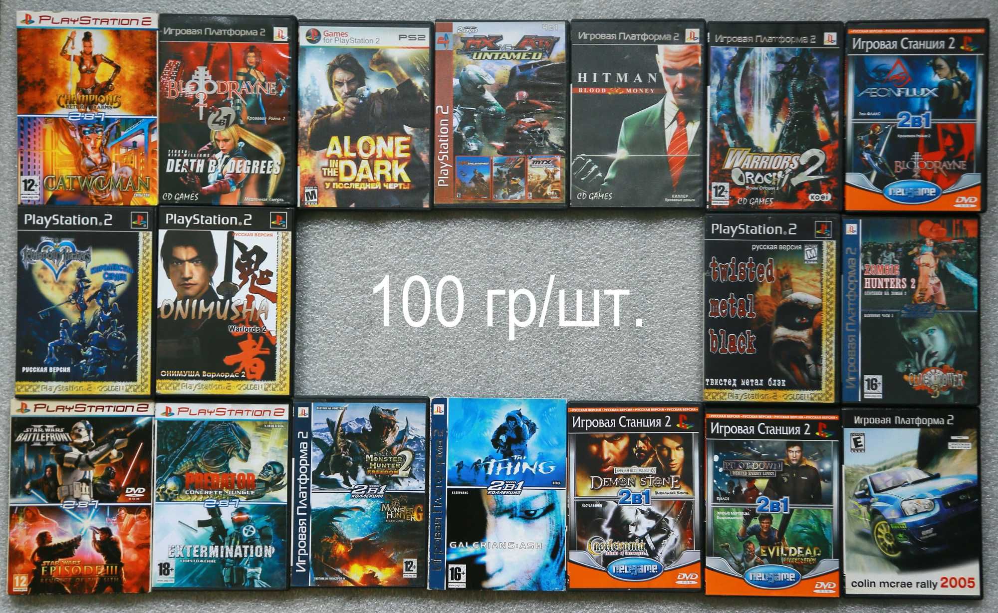 Диски PS 2-Prince of Рersia,Fahrenheit,Driver,Kat woman,Contra,Syberia