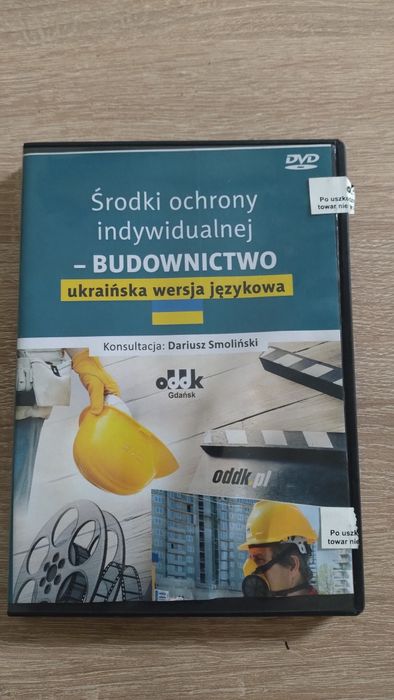 Środki ochrony indywidualnej BHP / ODDK