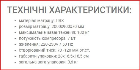 Протипролежневий комірчастий матрац Doctor Life