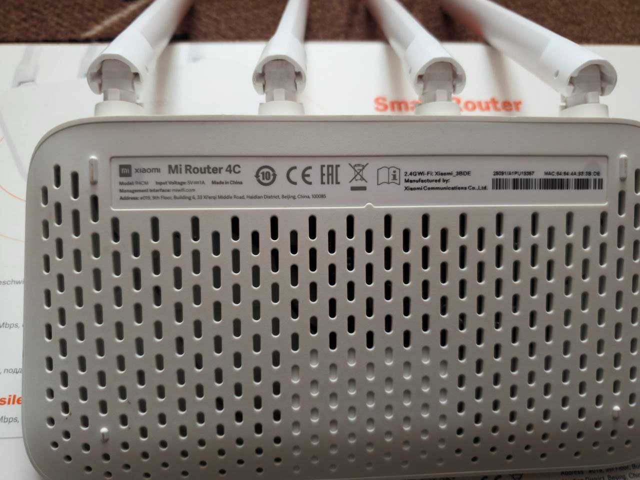 Xiaomi Router 4C (Keenetic)