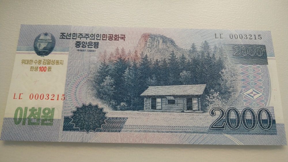 coreia do norte 2000 Won 100 aniversario nota não circulada