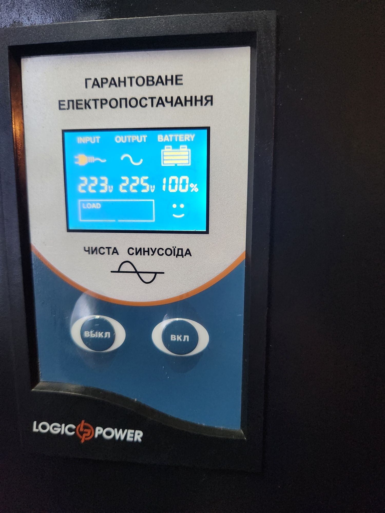 Безперебійник LogicPower LPM-PSW-3000VA