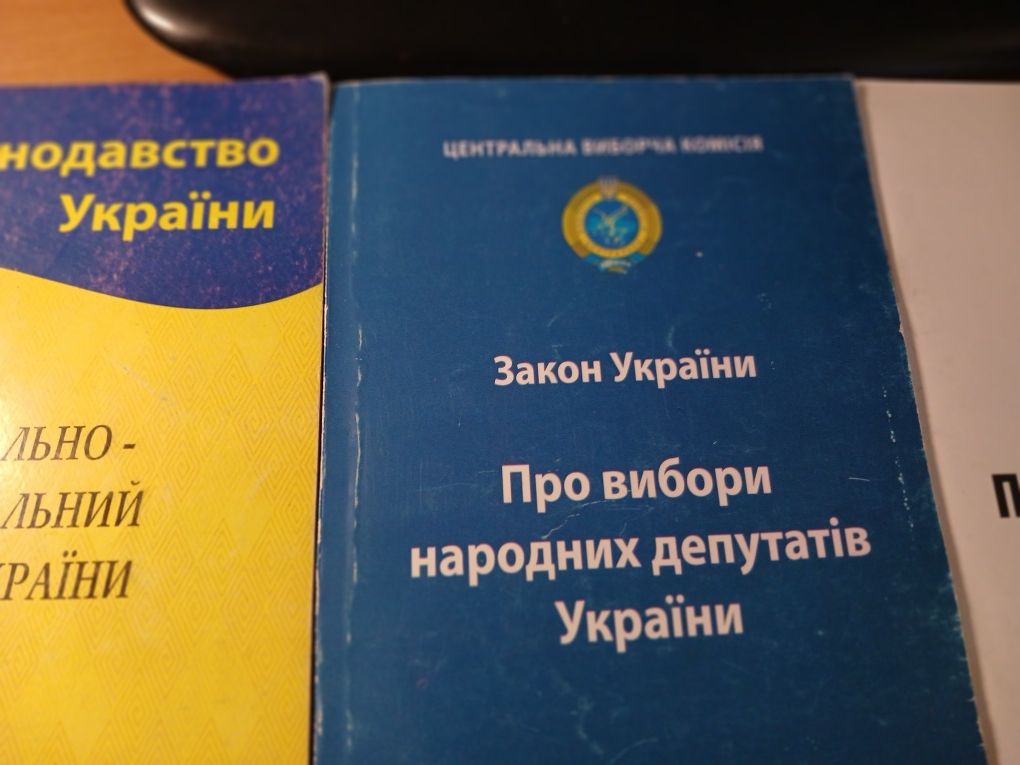 Законы Украины одним лотом Уголовный кодекс Закон про выборы и Полицию
