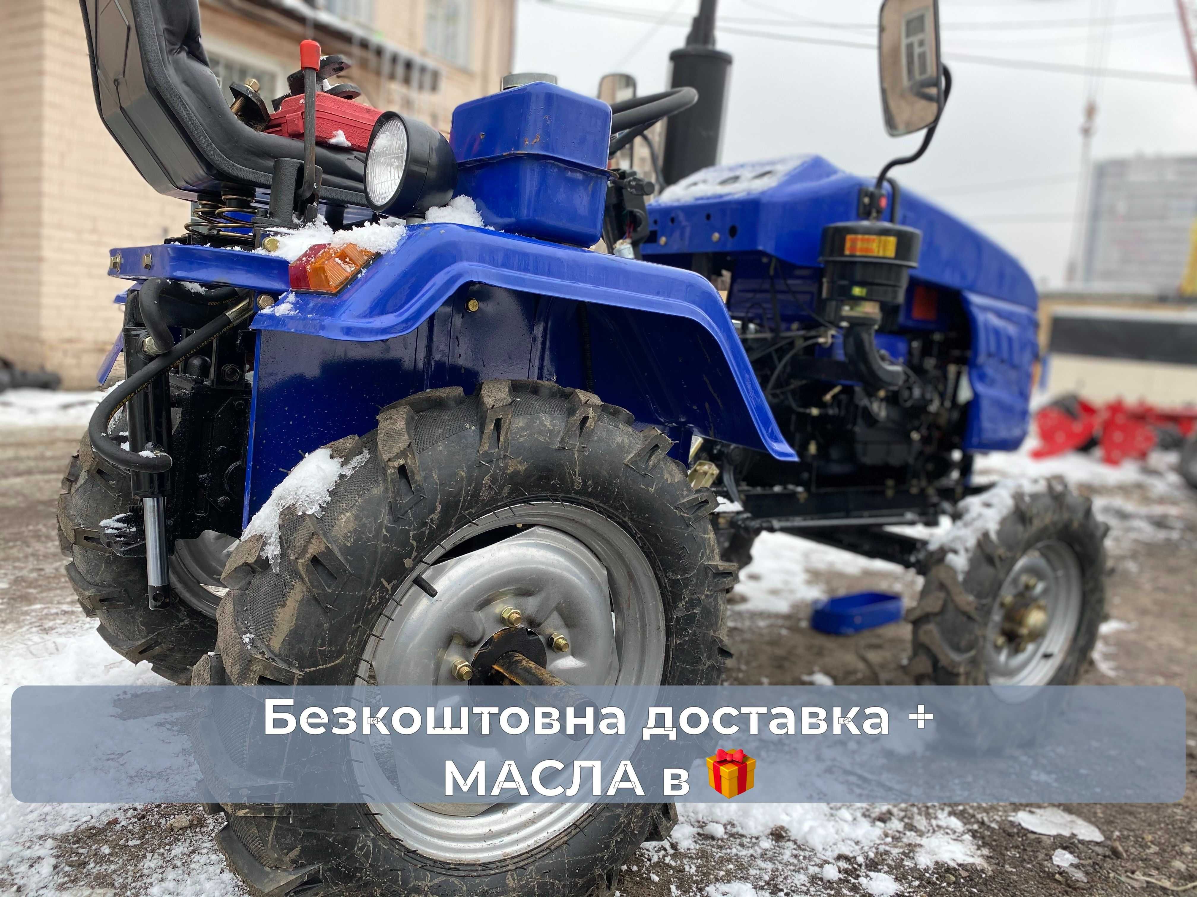 Мототрактор DW 160 SLX NEW Фреза 130см+Плуг 2-корп МАСЛА ЗІП Доставка