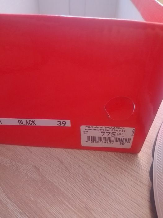 Продам жіночі мокасини