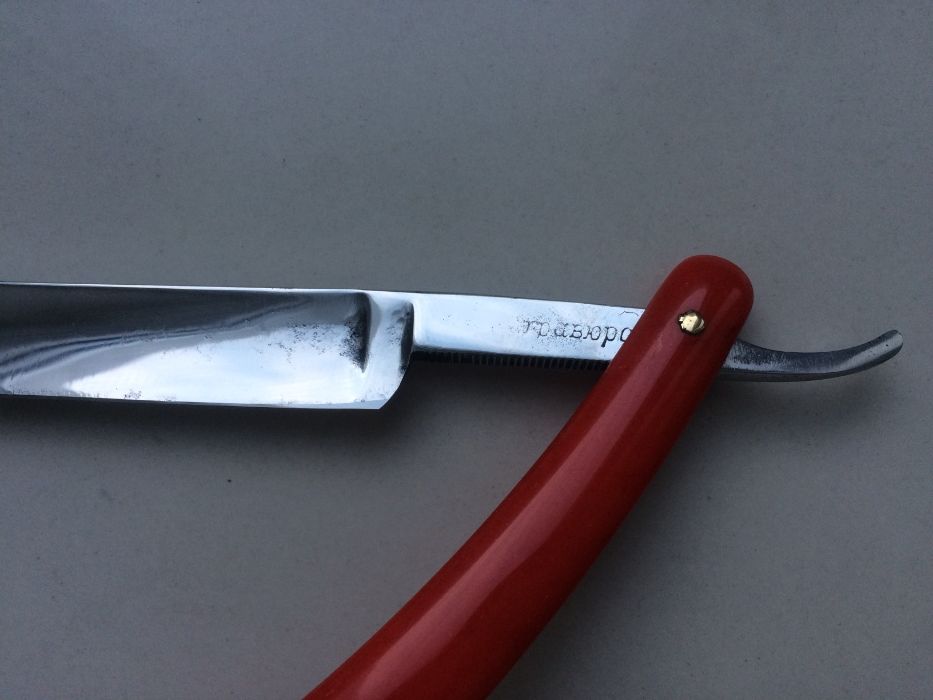 Опасная бритва "ГРАВЮРА" 1959г.