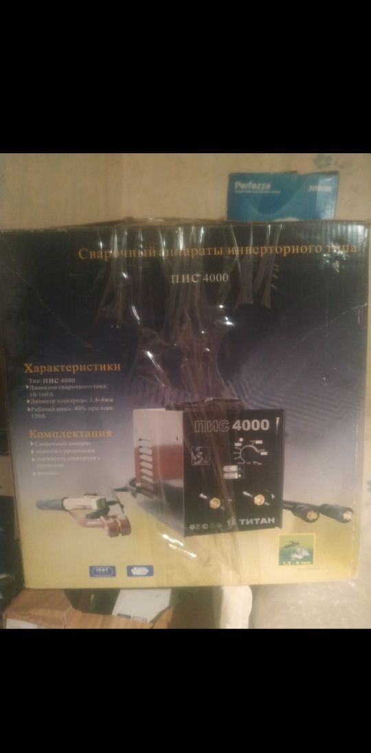 Сварочный инверторный аппарат " ТИТАН"