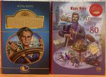 Книжки для позакласного читання . Читання на літо