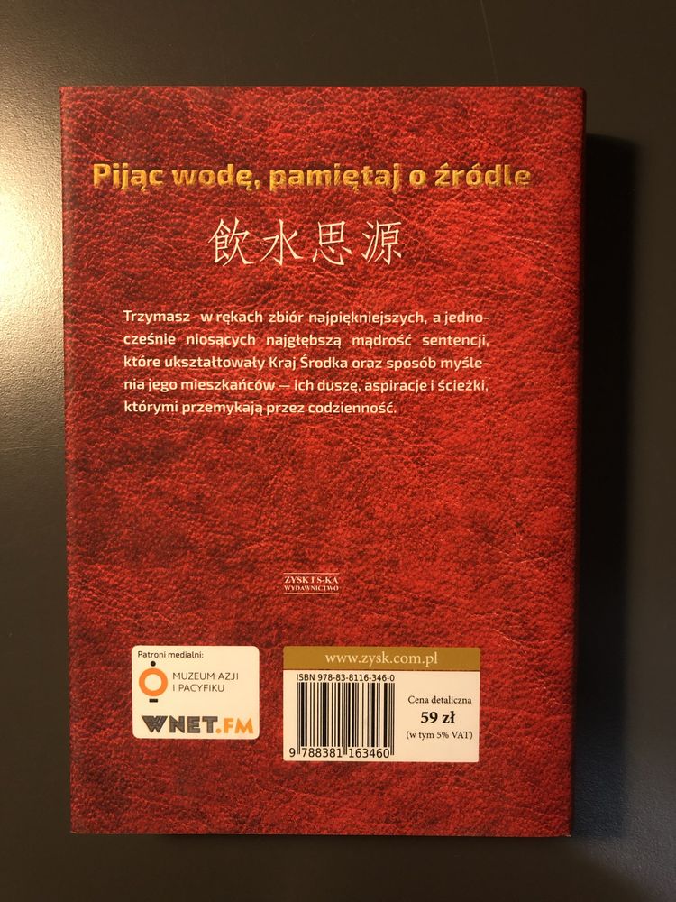 Starożytna myśl chińska