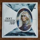 Amanda Lear – Never Trust A Pretty Face LP