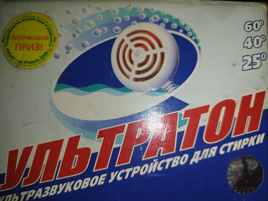 Стиралка стиральна пральная машина машинка стирка