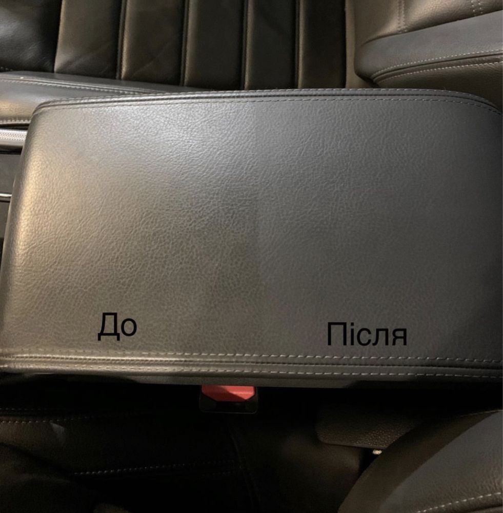 Хімчистка авто,полірування, поклейка бронеплівки,відновлення фар...