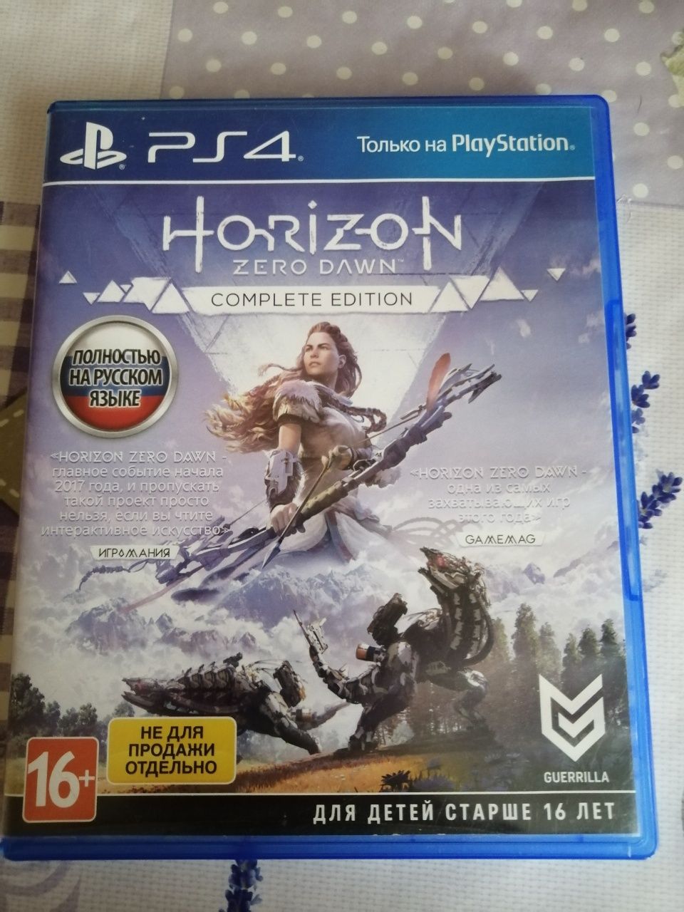 Horizon zero dawn