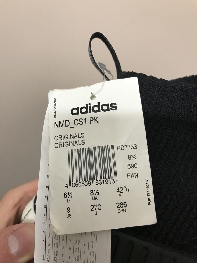 Кроссовки Adidas Originals NMD CS1 Primeknit 42 2/3