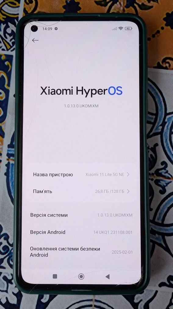 Xiaomi 11 Lite 5G