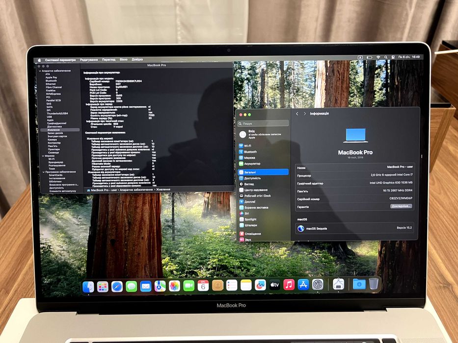 MacBook Pro (16'', 2019) / Intel i7 / 16Gb RAM / 512Gb SSD / A2141