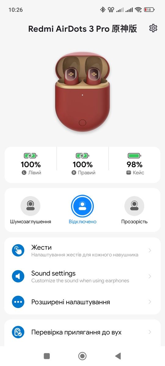 Наушники poco buds pro genshin impact edition