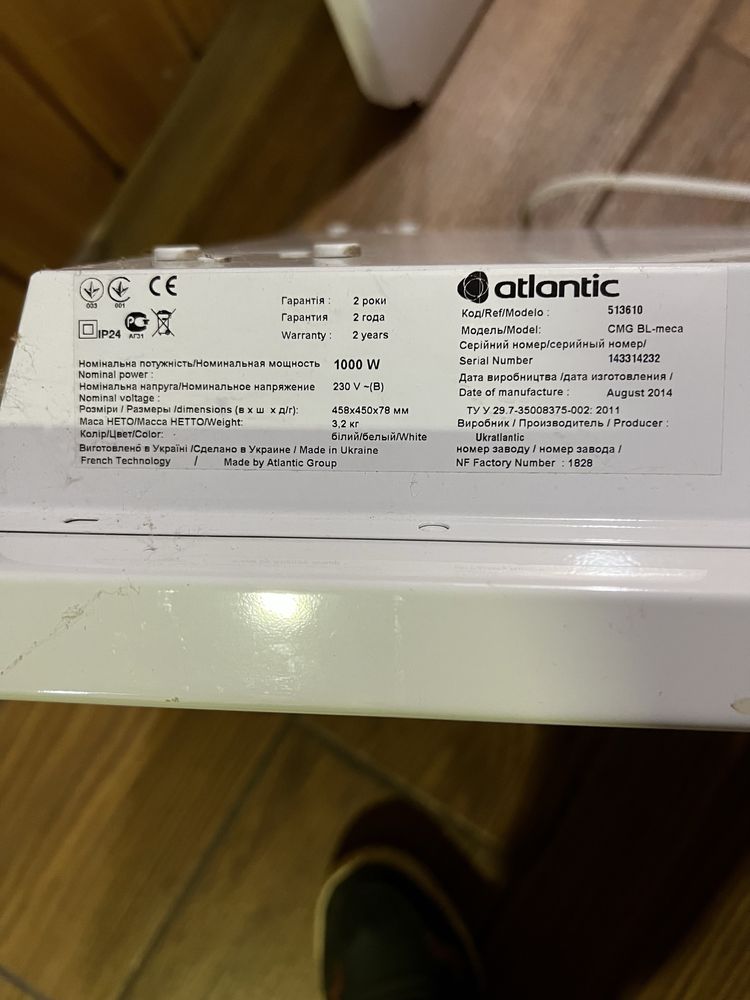 Конвектор Atlantic